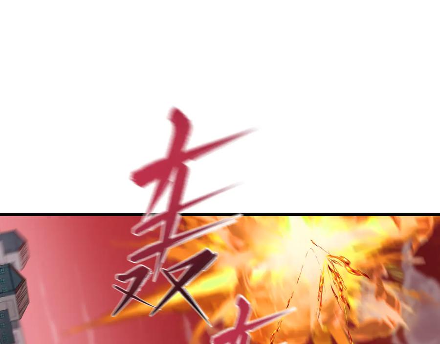 全球诡异时代 第479话 扶桑篇-鬼观音！ 第103页