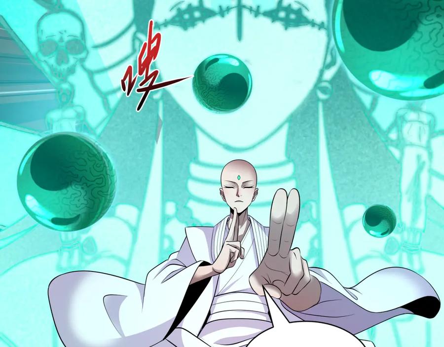 全球诡异时代 第479话 扶桑篇-鬼观音！ 第171页