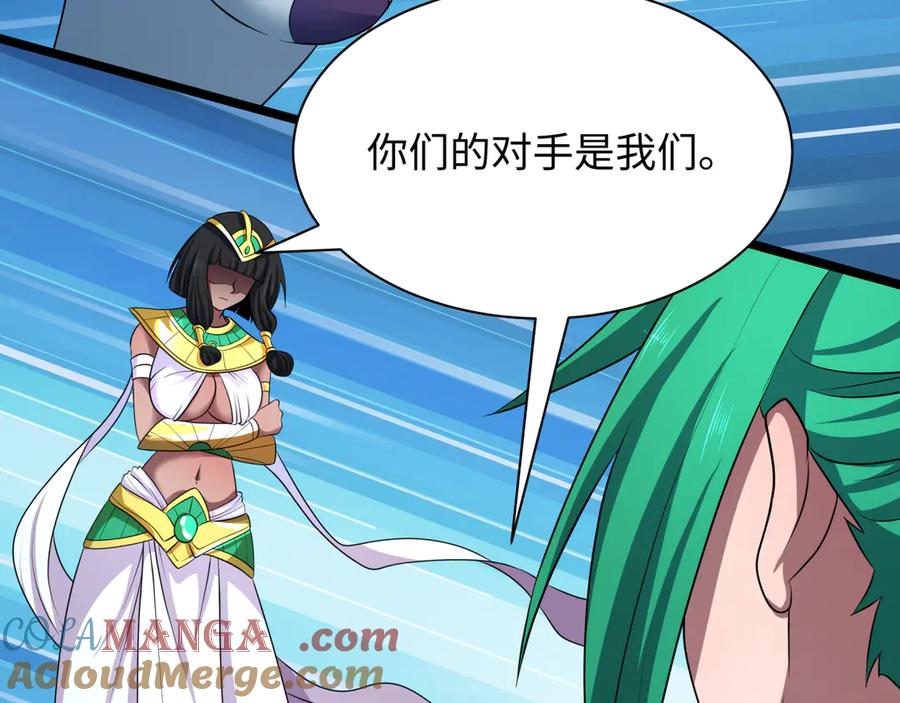 全球诡异时代 第479话 扶桑篇-鬼观音！ 第181页
