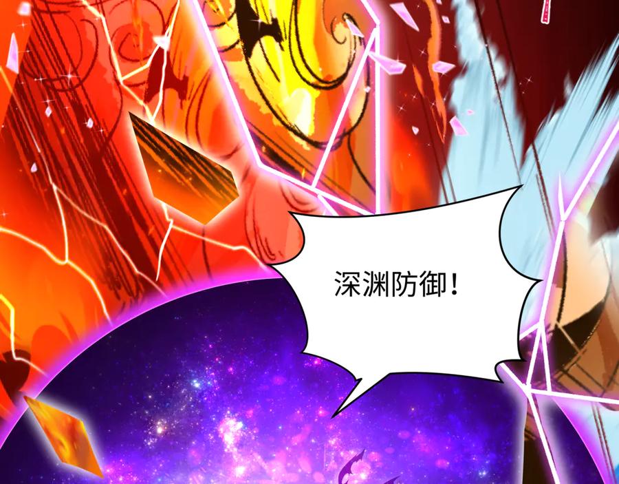 全球诡异时代 第485话 扶桑篇-找到你了！ 第100页