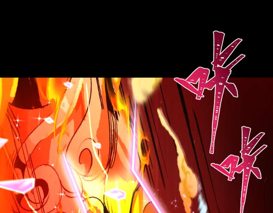 全球诡异时代 第485话 扶桑篇-找到你了！ 第99页