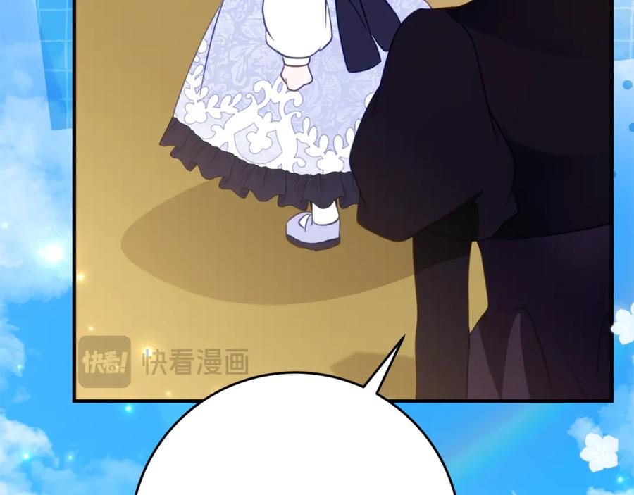 《刻薄公爵家的合约女儿》第51话 当我的主治医生 第100页