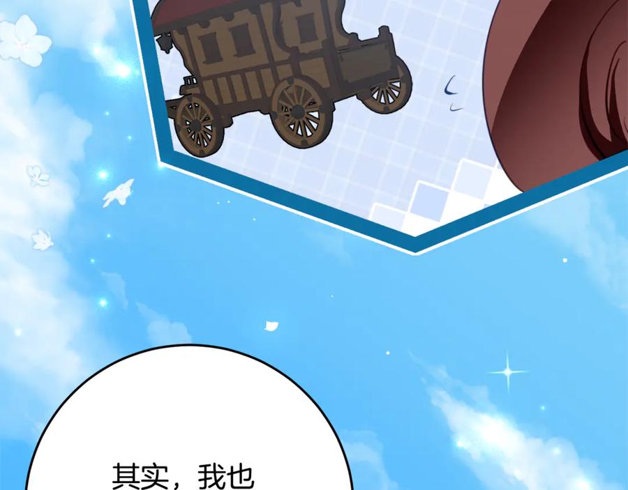 《刻薄公爵家的合约女儿》第51话 当我的主治医生 第102页