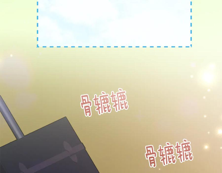 《刻薄公爵家的合约女儿》第51话 当我的主治医生 第95页