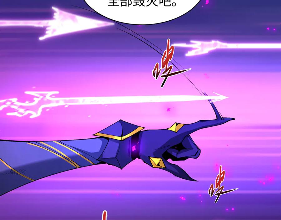 全球诡异时代 第504话 扶桑篇-黑魔仙vs魔法少女！ 第32页