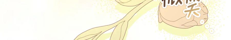 《刻薄公爵家的合约女儿》第55话 糕点店挖墙脚 第152页