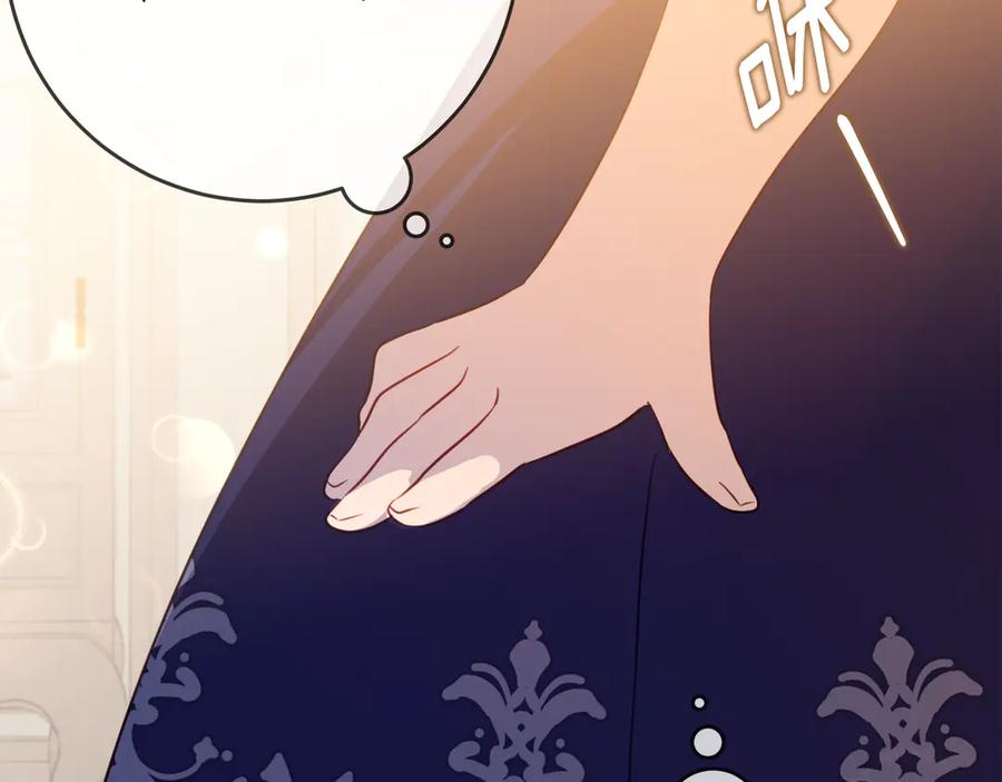 《刻薄公爵家的合约女儿》第55话 糕点店挖墙脚 第158页