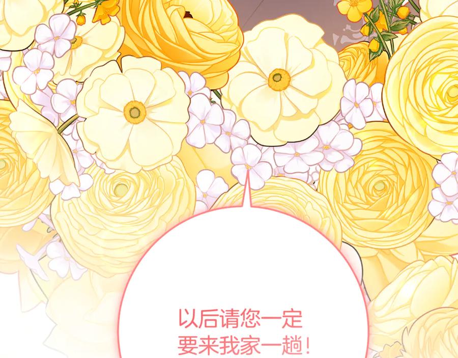 《刻薄公爵家的合约女儿》第55话 糕点店挖墙脚 第163页