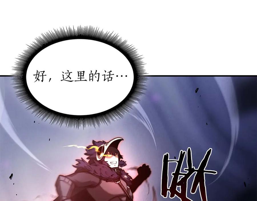 《重生后成为FFF级巫医》第56话 技能试验稻草人 第148页
