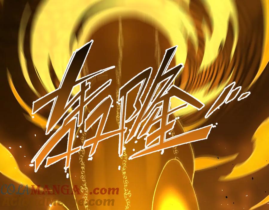 《SSS级超越常理的圣骑士》第58话 1v47 第157页