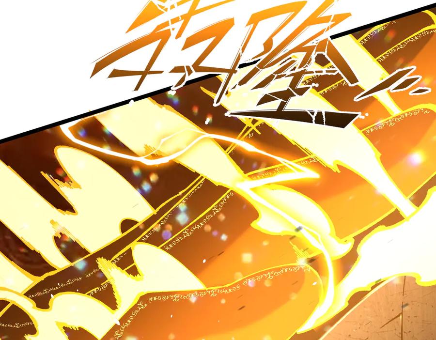 《SSS级超越常理的圣骑士》第58话 1v47 第164页