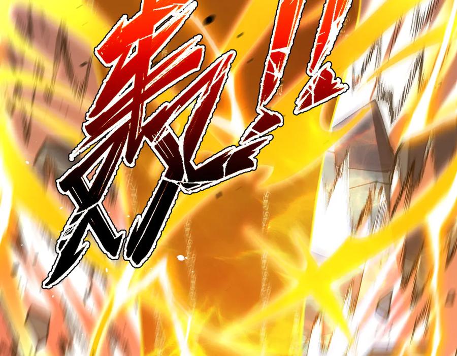 《SSS级超越常理的圣骑士》第58话 1v47 第171页