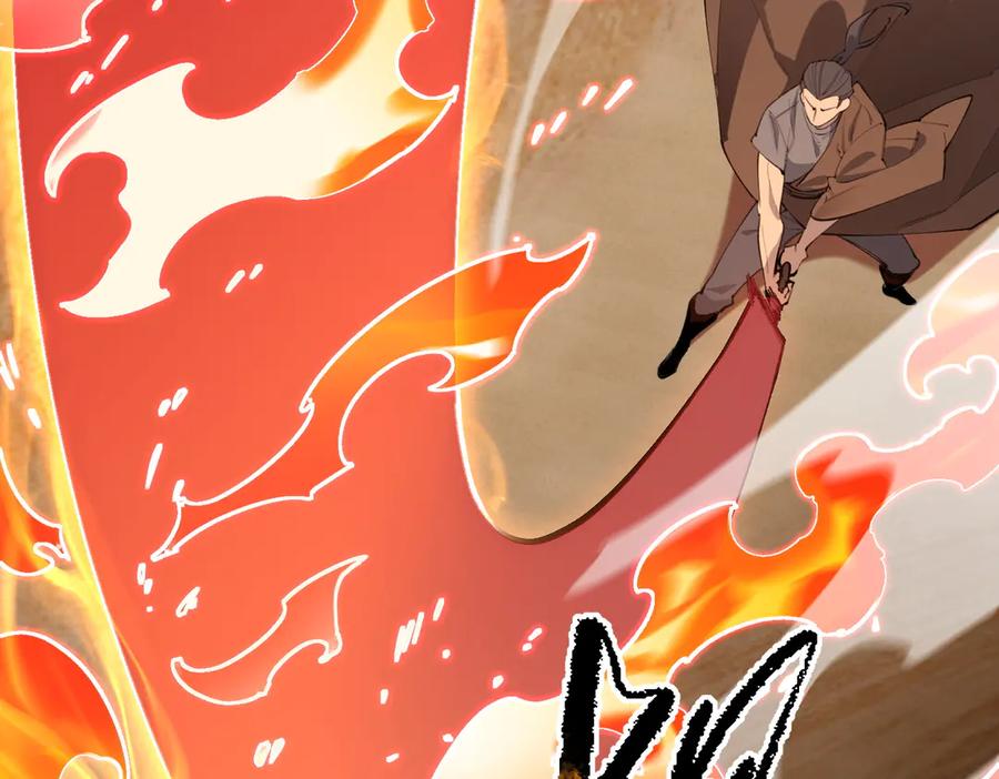 《SSS级超越常理的圣骑士》第58话 1v47 第183页