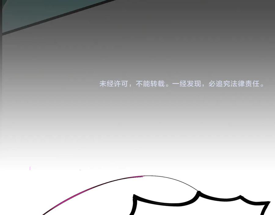 《SSS级超越常理的圣骑士》第58话 1v47 第220页
