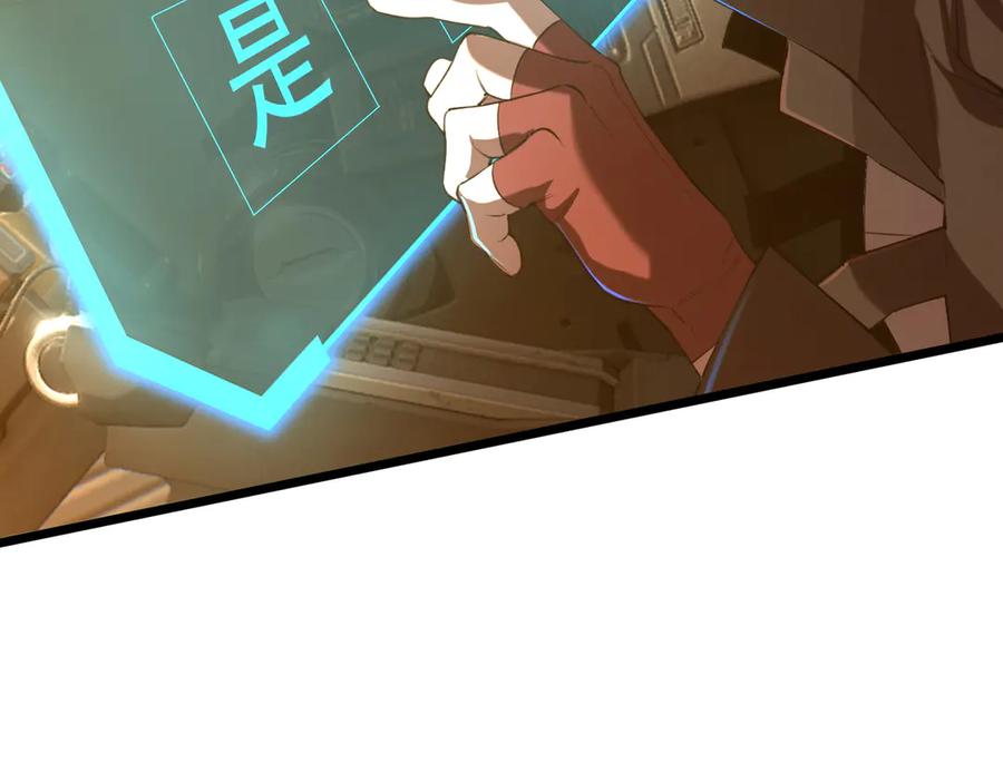 《SSS级超越常理的圣骑士》第58话 1v47 第210页