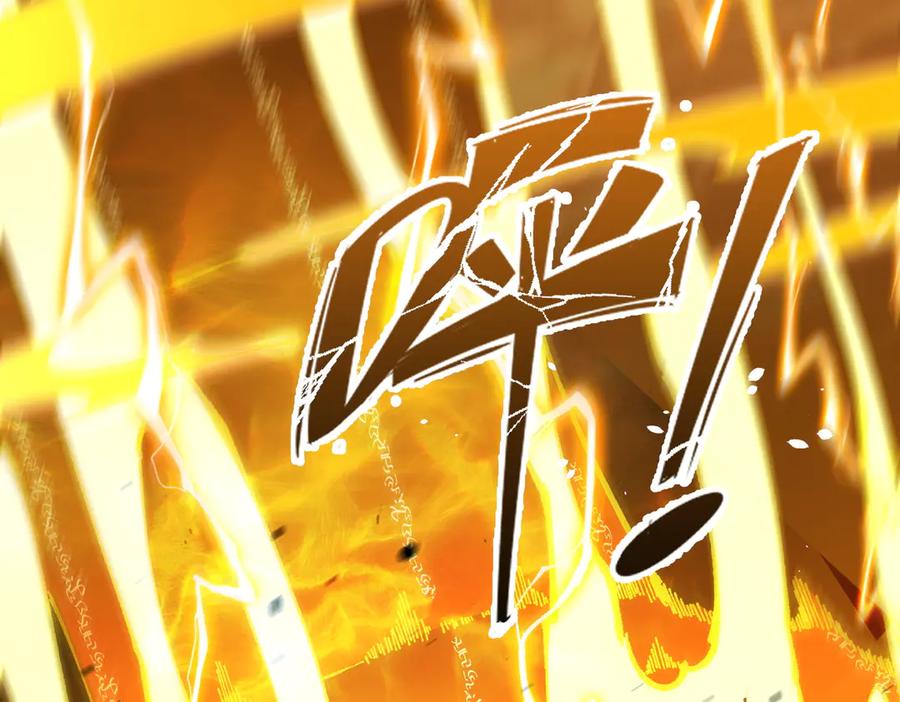 《SSS级超越常理的圣骑士》第58话 1v47 第167页