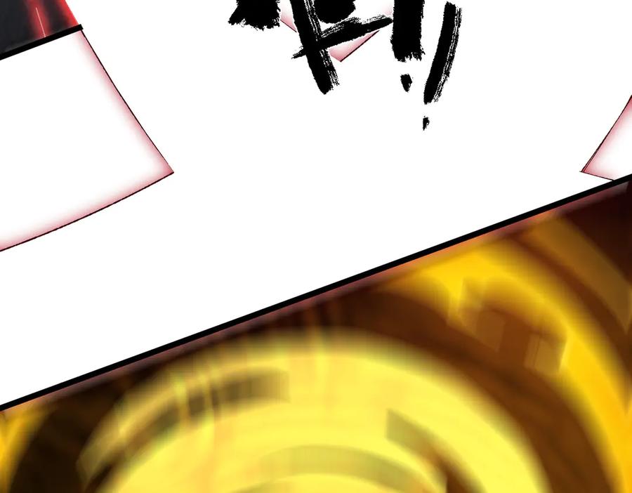 《SSS级超越常理的圣骑士》第58话 1v47 第156页