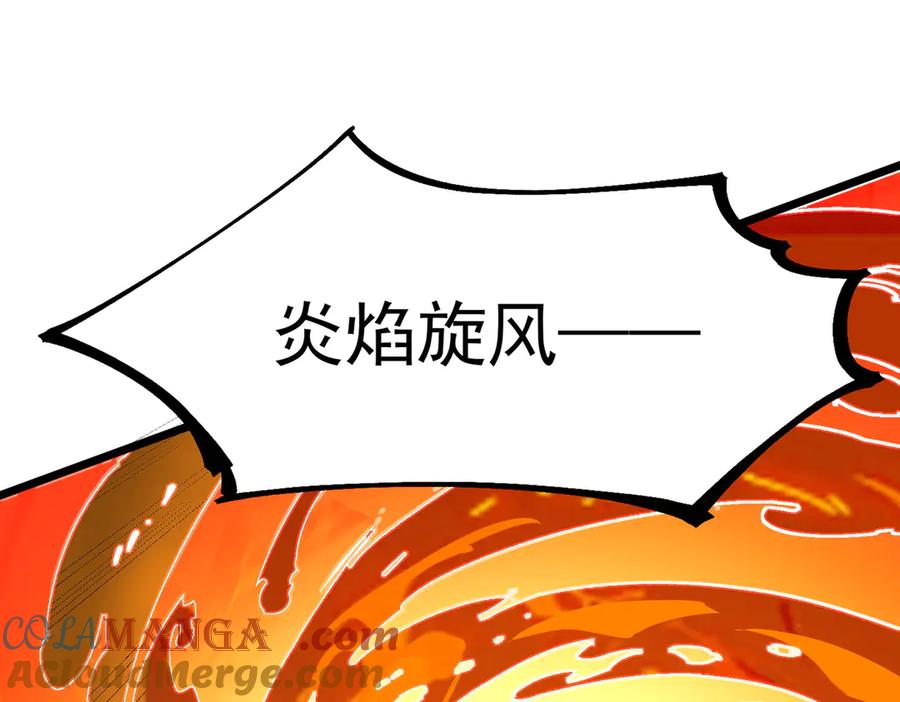 《SSS级超越常理的圣骑士》第58话 1v47 第185页