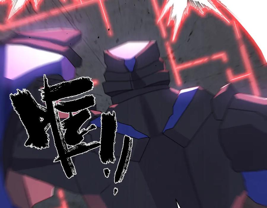 《SSS级超越常理的圣骑士》第58话 1v47 第154页