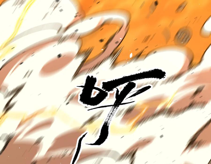 《SSS级超越常理的圣骑士》第58话 1v47 第175页
