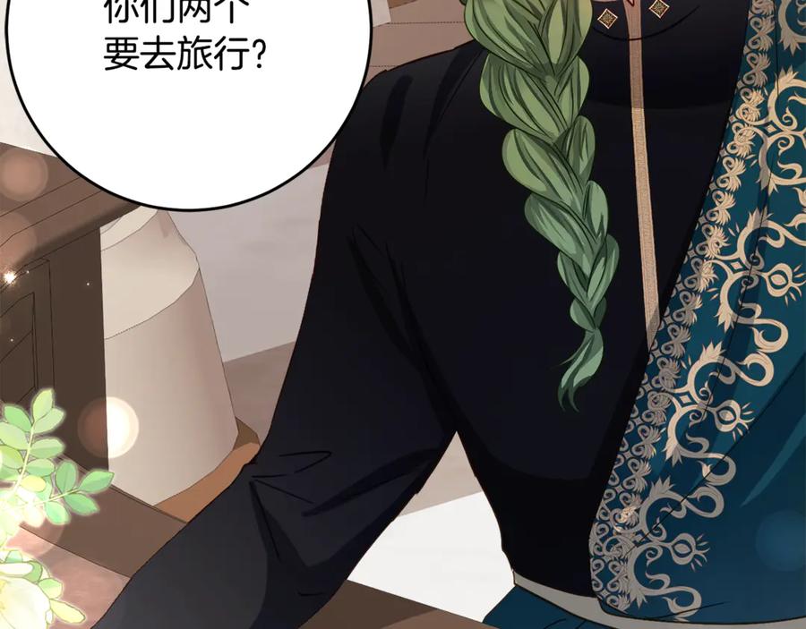 《刻薄公爵家的合约女儿》第65话 去水晶大海 第52页