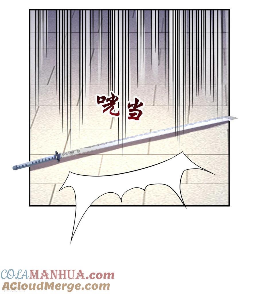 《步步毒谋：血凰归来》第62话 消失的银月弯弓 第35页