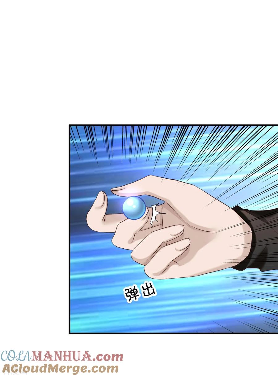《步步毒谋：血凰归来》第62话 消失的银月弯弓 第33页