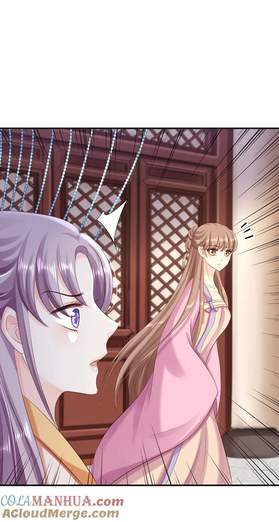 《步步毒谋：血凰归来》第62话 消失的银月弯弓 第17页