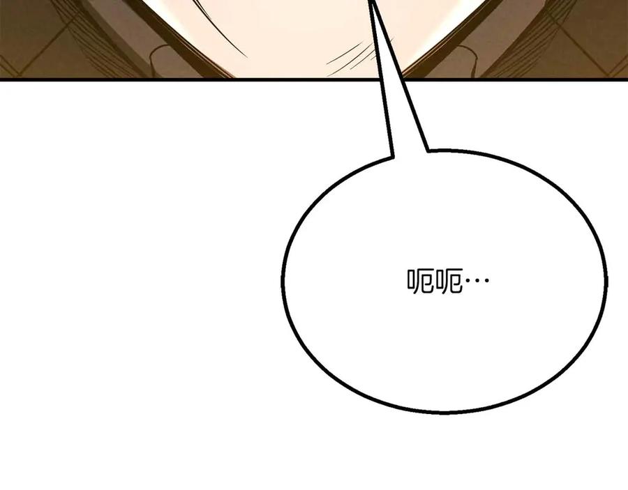 死灵法师：重生的我全技能精通 - 第二季完结篇 清算一切 - 第366张图