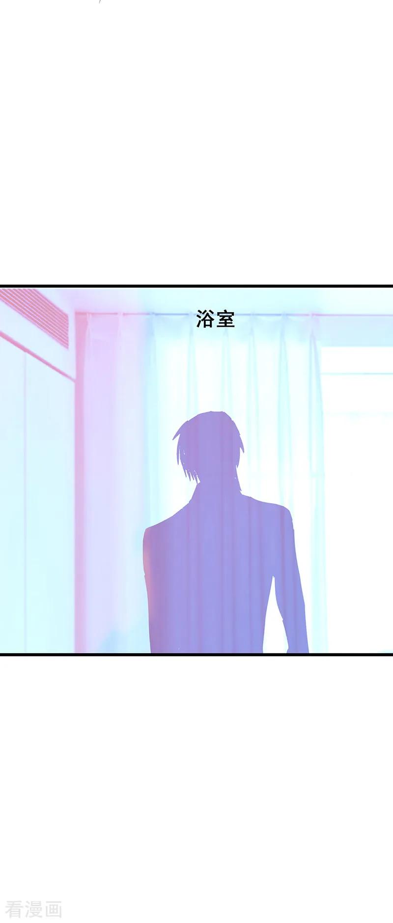 《梦无岸第1季》第6话 我们以前见过吗？ 第6页