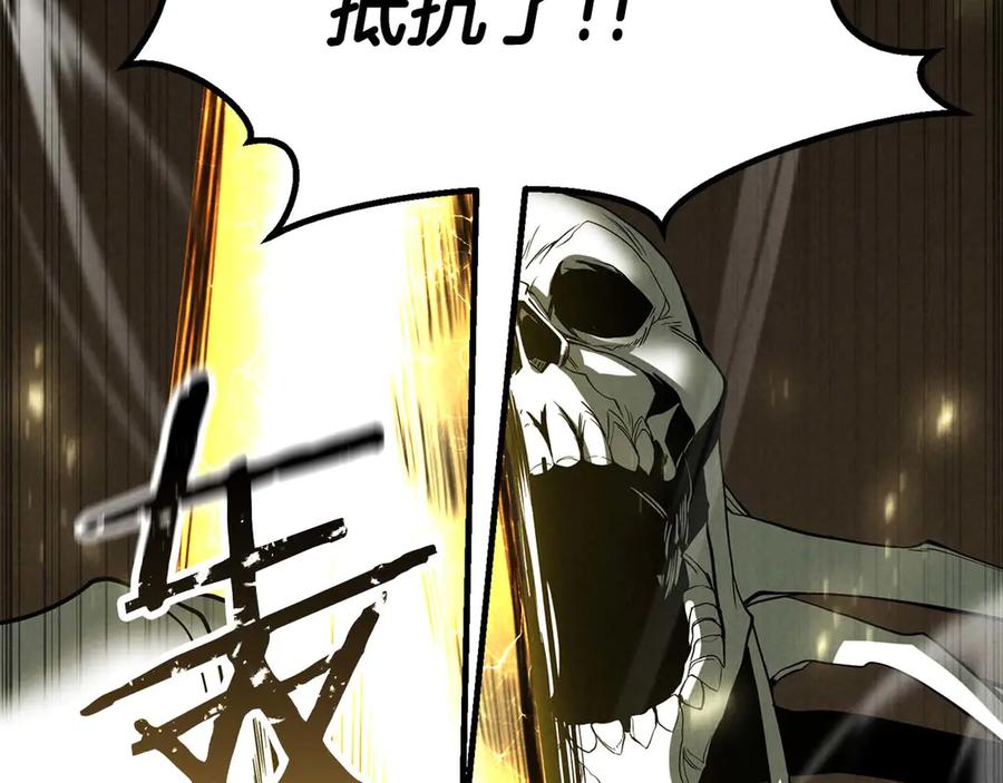 死灵法师：重生的我全技能精通 - 第69话 天堂掉入地狱 - 第55张图