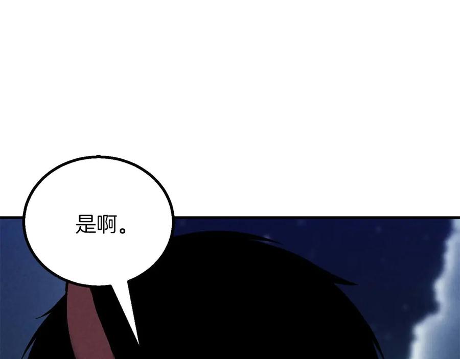 死灵法师：重生的我全技能精通 - 第69话 天堂掉入地狱 - 第116张图