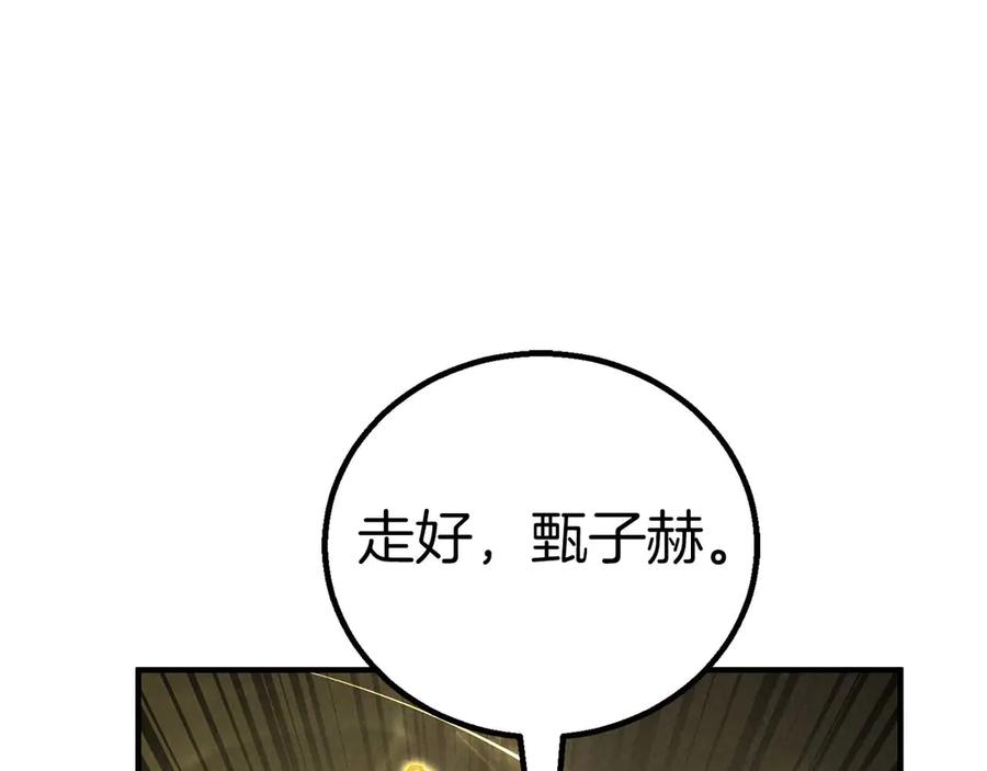 死灵法师：重生的我全技能精通 - 第69话 天堂掉入地狱 - 第72张图