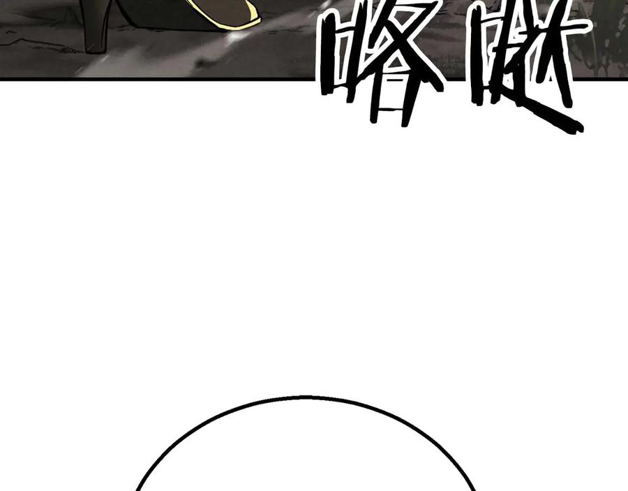 死灵法师：重生的我全技能精通 - 第69话 天堂掉入地狱 - 第66张图