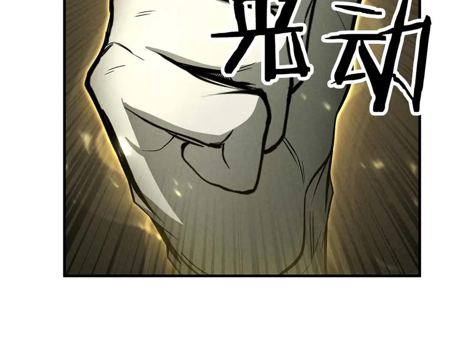 死灵法师：重生的我全技能精通 - 第69话 天堂掉入地狱 - 第74张图