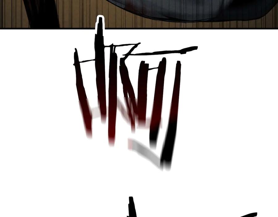 死灵法师：重生的我全技能精通 - 第69话 天堂掉入地狱 - 第84张图