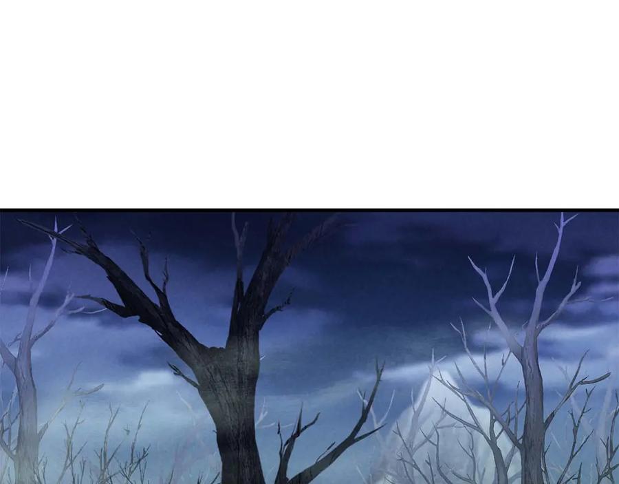 死灵法师：重生的我全技能精通 - 第69话 天堂掉入地狱 - 第110张图