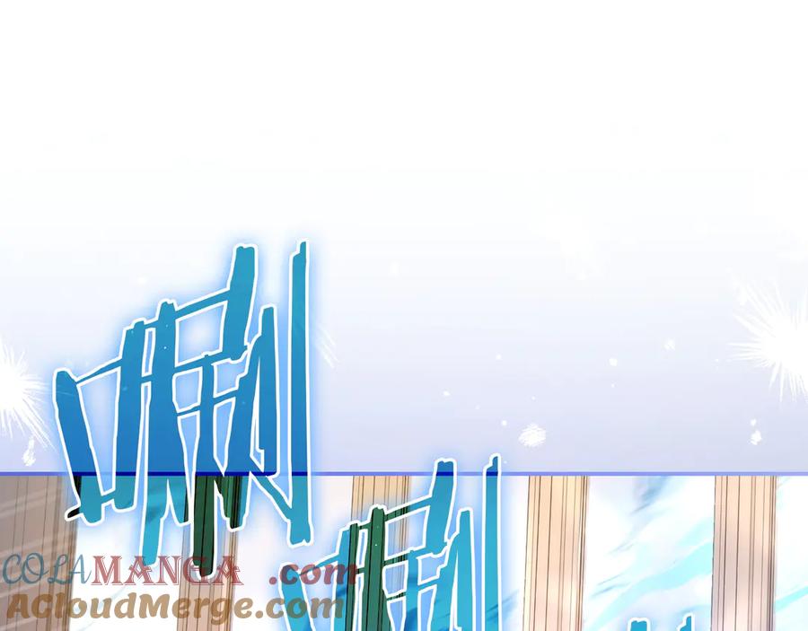 《只想在反派爸爸身边躺平》第7话 感冒 第69页
