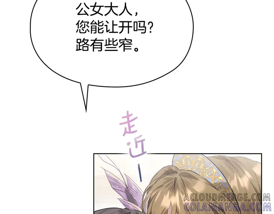 《配角决定成为假替身》第33话 寻找破解之法 第65页