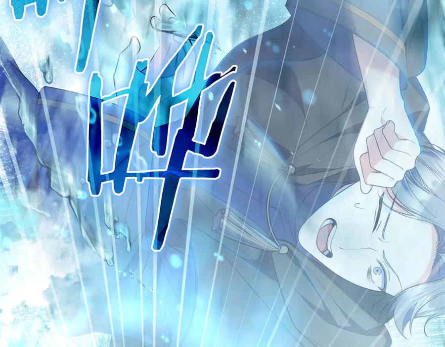 《只想在反派爸爸身边躺平》第7话 感冒 第58页