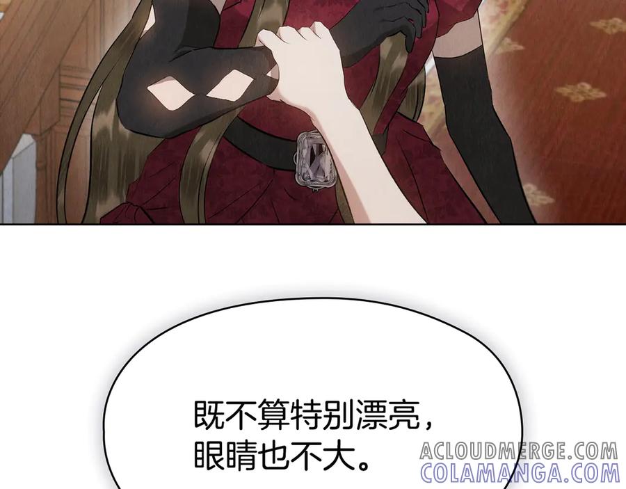 《配角决定成为假替身》第33话 寻找破解之法 第101页