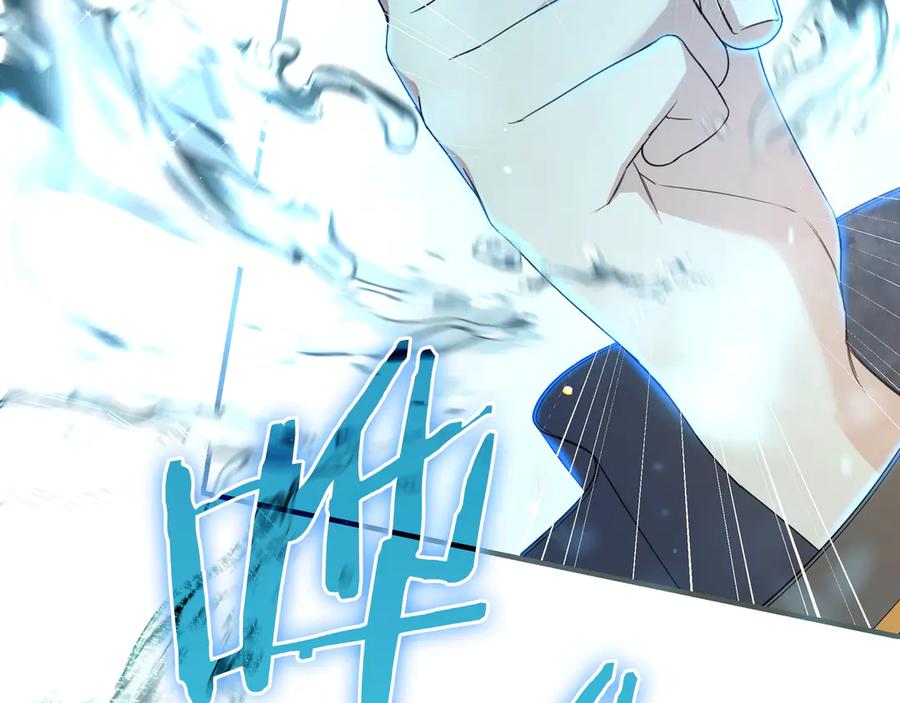 《只想在反派爸爸身边躺平》第7话 感冒 第55页