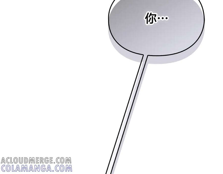 《配角决定成为假替身》第33话 寻找破解之法 第85页