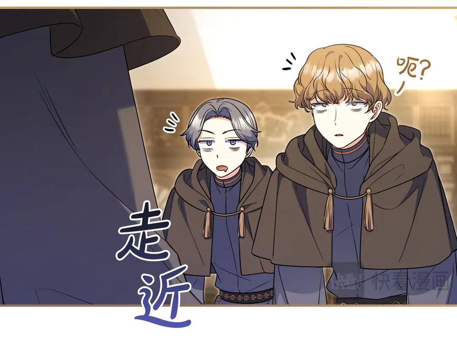 《只想在反派爸爸身边躺平》第7话 感冒 第46页