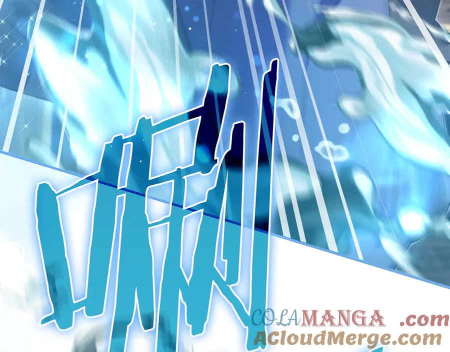 《只想在反派爸爸身边躺平》第7话 感冒 第61页