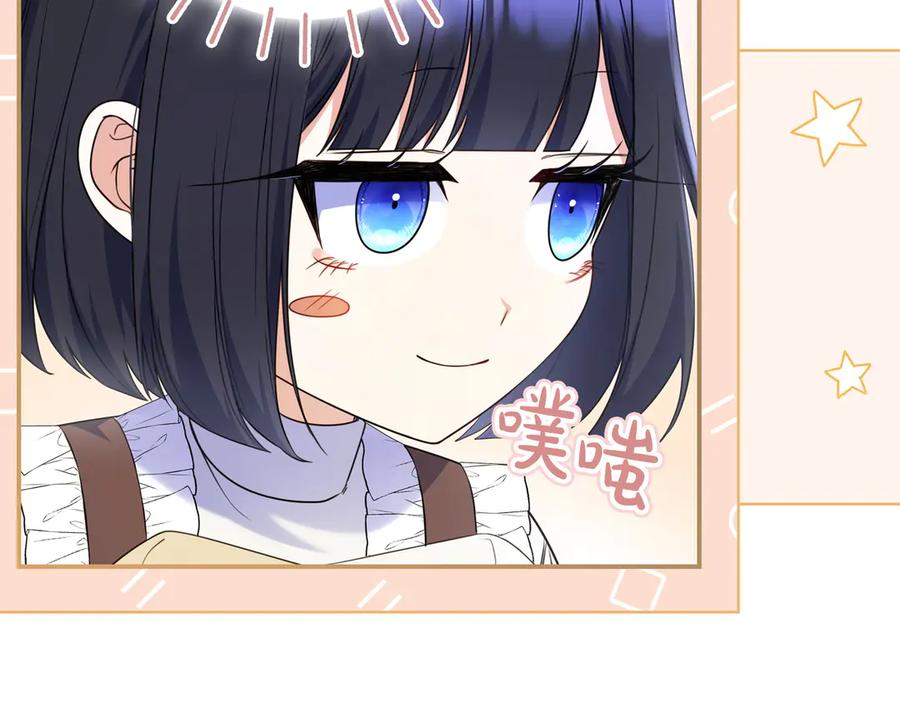 《只想在反派爸爸身边躺平》第7话 感冒 第44页