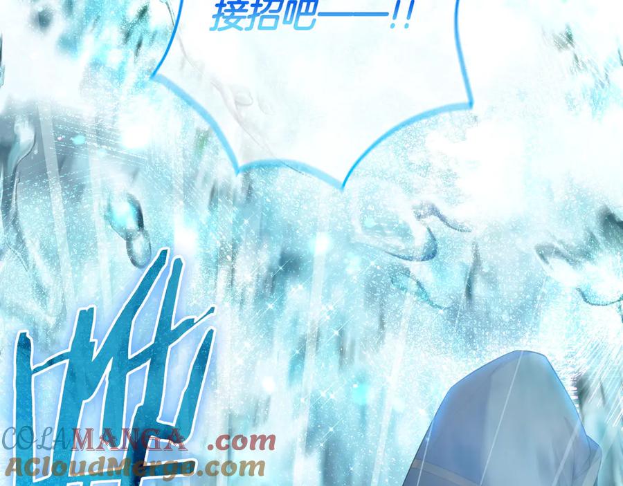 《只想在反派爸爸身边躺平》第7话 感冒 第57页