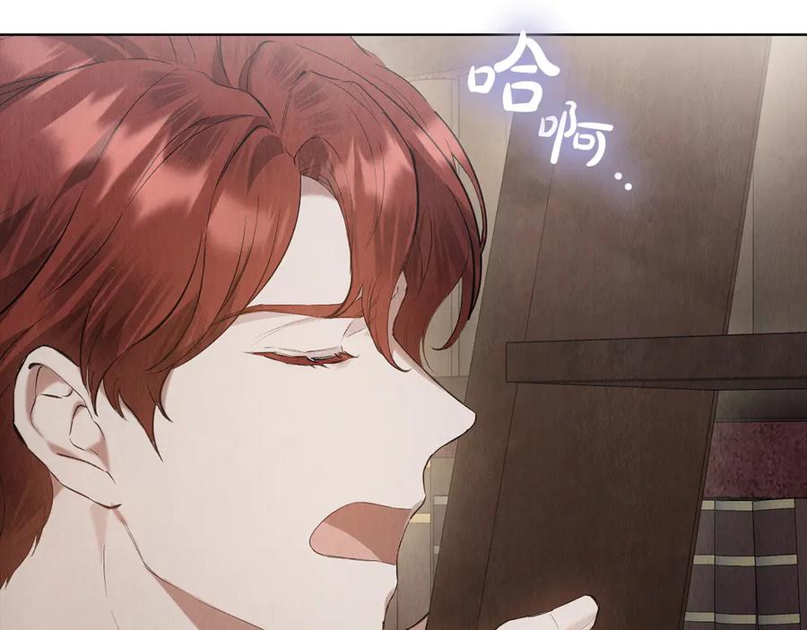 《配角决定成为假替身》第33话 寻找破解之法 第111页