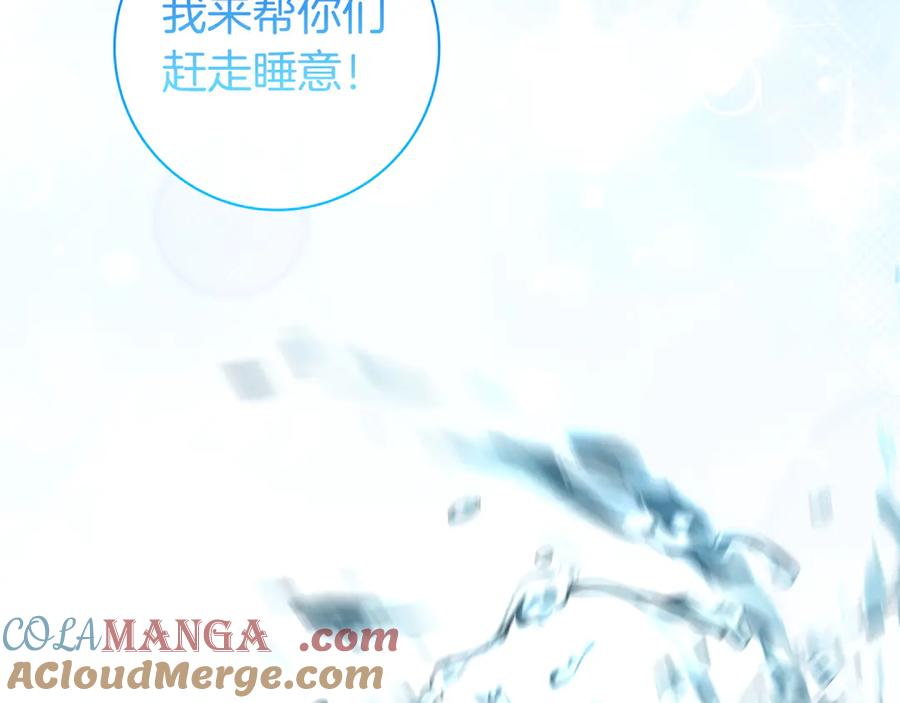 《只想在反派爸爸身边躺平》第7话 感冒 第53页