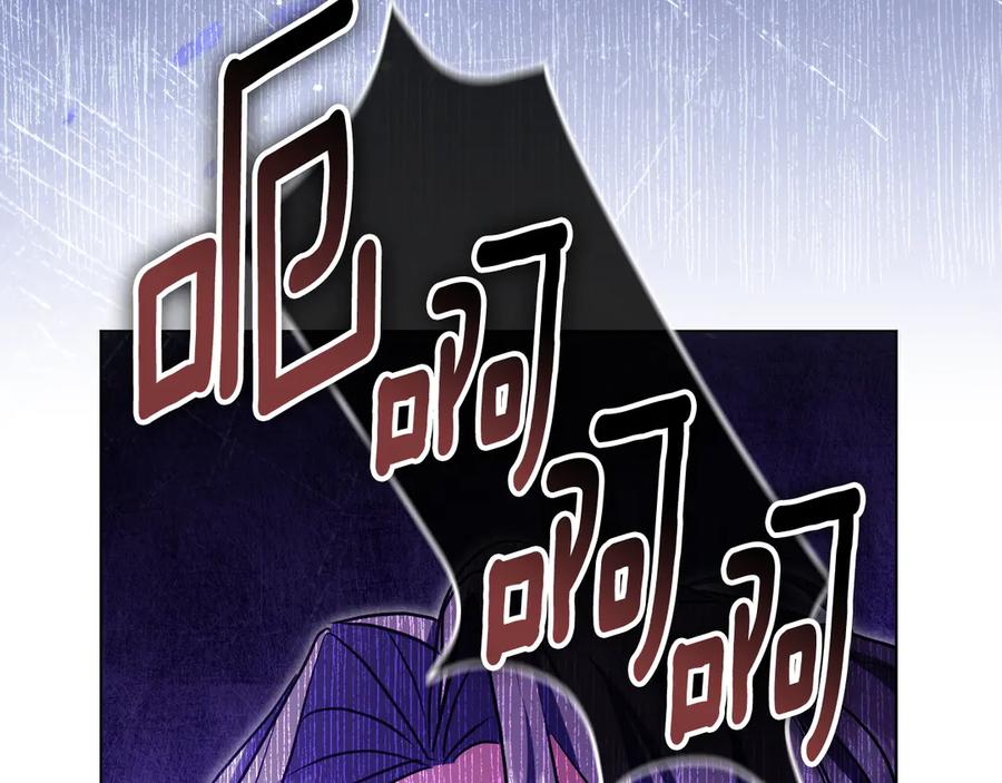 冒牌圣女等待离场 第87话 绝处逢生 第146页